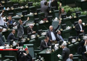 تصویب کلیات طرح مقابله با اقدامات خصمانه رژیم صهیونیستی در مجلس
