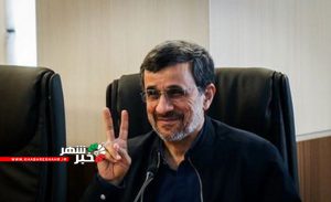 برنامه احمدی‌نژاد برای انتخابات ۱۴۰۰