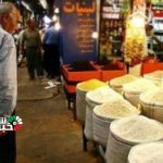 بازار برنج Copy