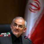 محسنحاجیمیرزایی Copy