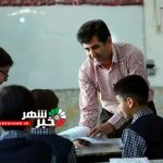 بانکها مشمول تعطیلی «پنحشنبه» میشوند