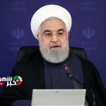 روحانی هیات دولت Copy 1