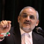 محسنحاجیمیرزایی Copy