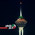 0 برجمیلاد watermark Thu 30072020 103606