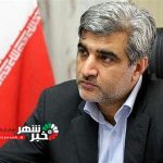 0 مصطفیسالاری watermark Tue 14072020 143255