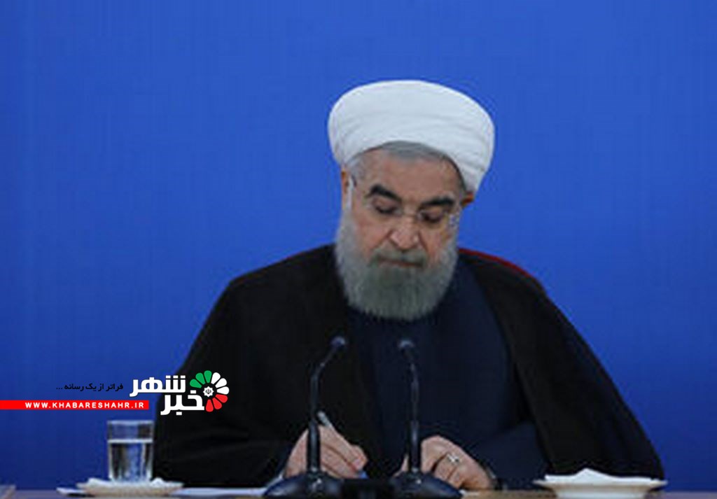 روحانی دبیرکل شورای آموزش و پرورش را منصوب کرد