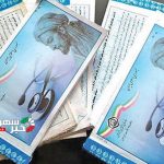 types and best medical insurance booklets in iran 1 Copy