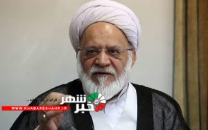 مصباحی مقدم: دشمن با دروغ واقعیات نظام را تحریف می‌کند/ پیشنهاد به دولت برای فروش نفت به ایرانیان