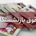 0 89530 watermark Tue 04082020 112719