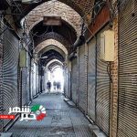 0 اصناف watermark Mon 03082020 102933