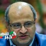 0 زالی watermark Wed 05082020 181427