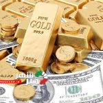 0 سکه طلا ارز watermark Tue 04082020 112317