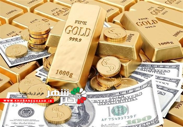 0 سکه طلا ارز watermark Tue 04082020 112317