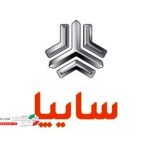 سایپا