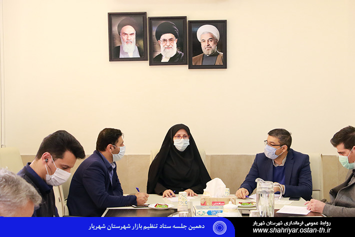 تنظیم بازار تنظیم بازار