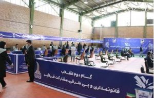گزارش تصویری فرآیند ثبت‌نام داوطلبان انتخابات شورای اسلامی شهرها در شهرستان شهریار