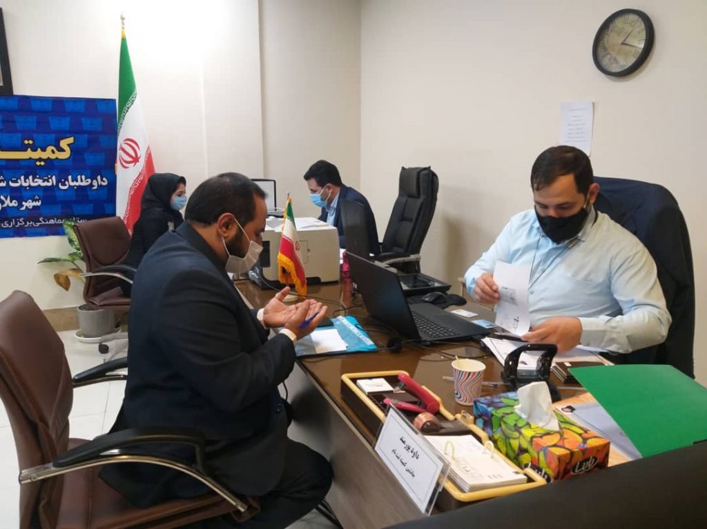 ثبت‌نام نهایی ۳۹ داوطلب در ششمین روز نام نویسی انتخابات شوراهای اسلامی شهر در شهرستان ملارد