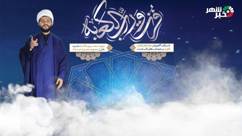 رمضان20 3