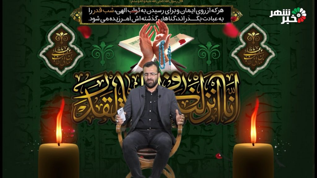 رمضان20 5
