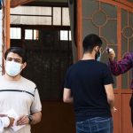 امتحان نهایی