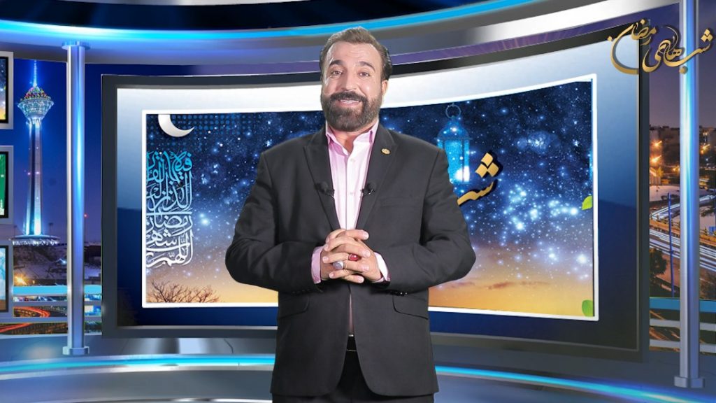 شبهای رمضان/ قسمت بیست و هشتم