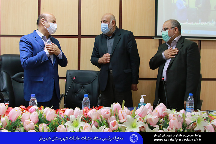 معارفه در شهریار3 معارفه در شهریار3