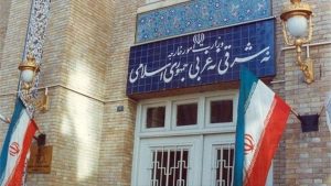 سفیر عراق به وزارت امورخارجه ایران احضار شد