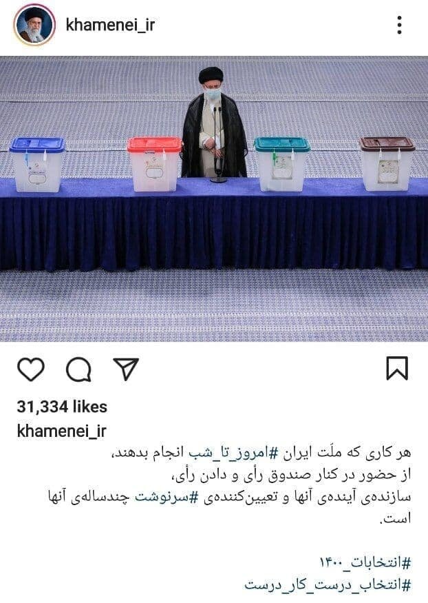 رهبر رای2 رهبر رای2