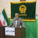 محمدعلی متبحری