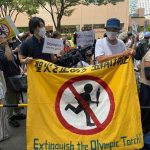 اعتراض به المپیک