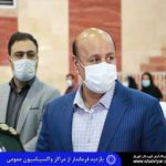 طاهری بازدید