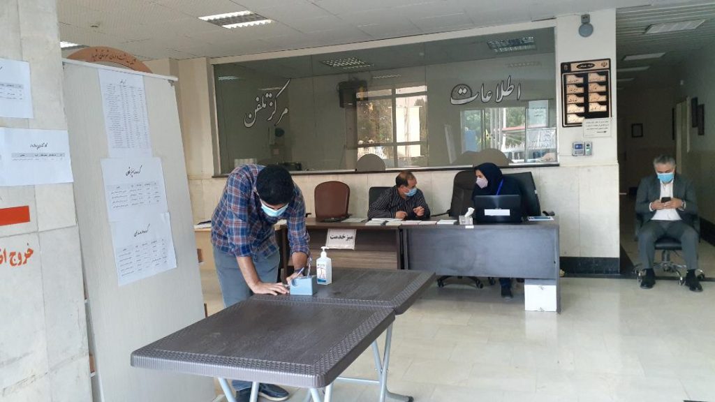 نظام پزشکی شهریار 12 نظام پزشکی شهریار 12