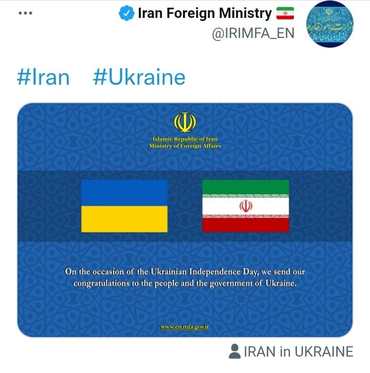 ایران اوکراین ایران اوکراین