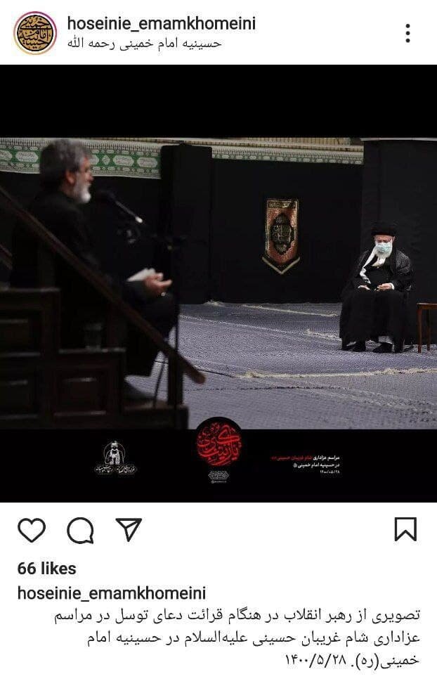 رهبر توسل رهبر توسل