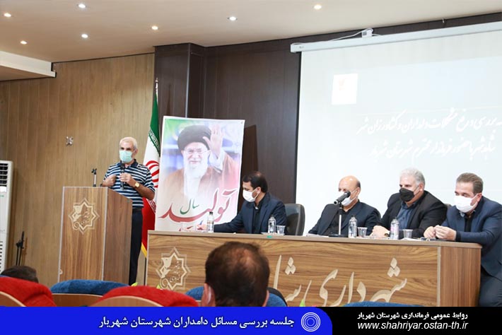 مسائل دامداران2