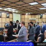 تحلیف شهریار