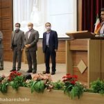 روز خبرنگار