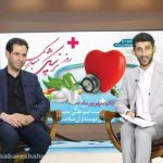 روز پزشک1