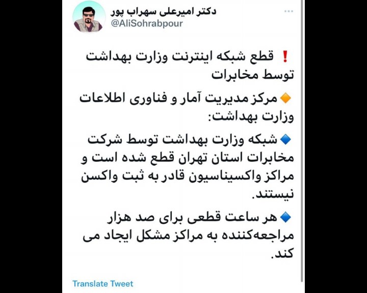 امیرعلی سهراب پور1 new1 امیرعلی سهراب پور1 new1