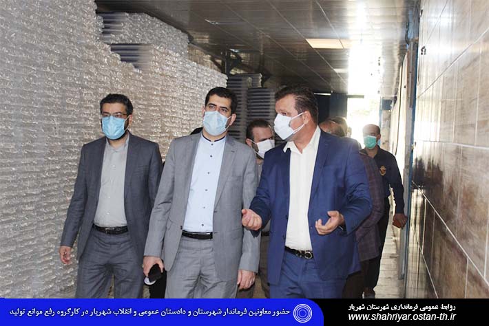 شهریار رفع موانع3 شهریار رفع موانع3
