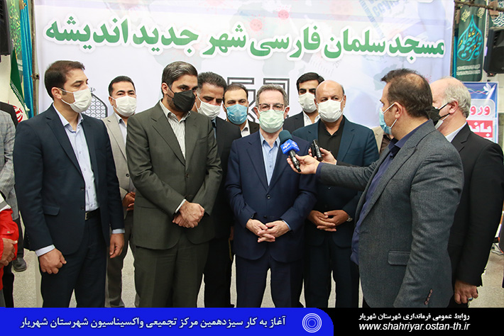 شهریار مرکز2