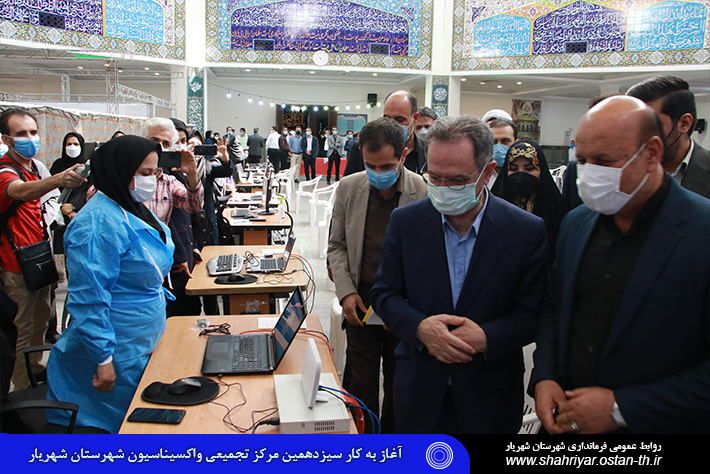 شهریار مرکز3