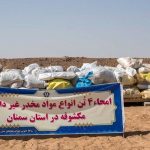امحا مواد1
