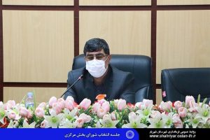 جلسه انتخاب شورای اسلامی بخش مرکزی شهریار برگزار شد