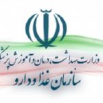 سازمان غذا و دارو