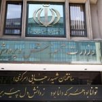 قطع شبکه اینترنت وزارت بهداشت توسط مخابرات