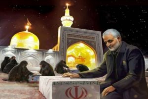 برگزاری مسابقه مجازی سردار دل ها در تهران