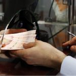 افزایش حقوق