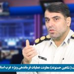 خبرشهر حسنوند1