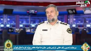 سرهنگ زلف خانی : در کمتر از 48 ساعت غرب استان تهران پاکسازی میشود
